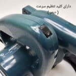 دستگاه دمنده و مکنده ادون مدل دیمردار کد GBL-600 - Image 6