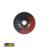 صفحه-ساب-آهن-مینی-6*115-میلیمتر