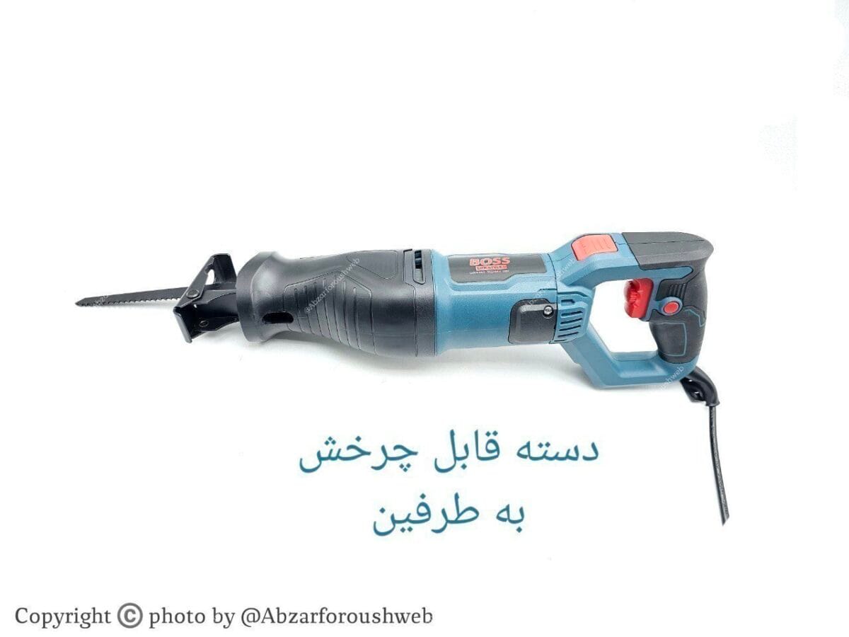 اره افقی بر (همه کاره) برقی دسته گردان باس مدل 1-279 - Image 4