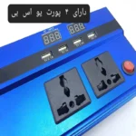 مبدل برق خودرو باس مدل BS123 TYN254-2 ظرفیت 2000 وات - Image 7