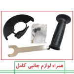 مینی فرز صنعتی دسته بلند دیمردار ادون پرو مکس 1100 وات مدل EPM115-1002T مینی فرز دسته بلند EDOM PRO MAX 1100 وات